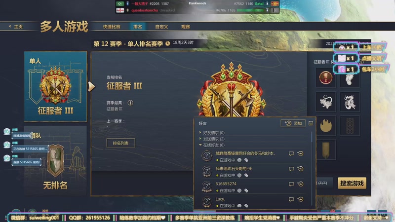 【2025-11-25 21点场】顾非池：帝国时代四白班教学+单挑