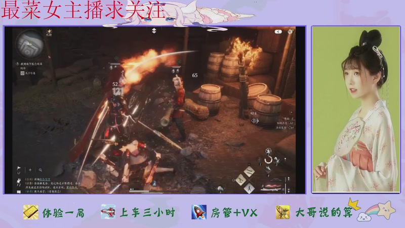 【2025-11-25 18点场】停留在雨中Cium：燕云十六声来了哦