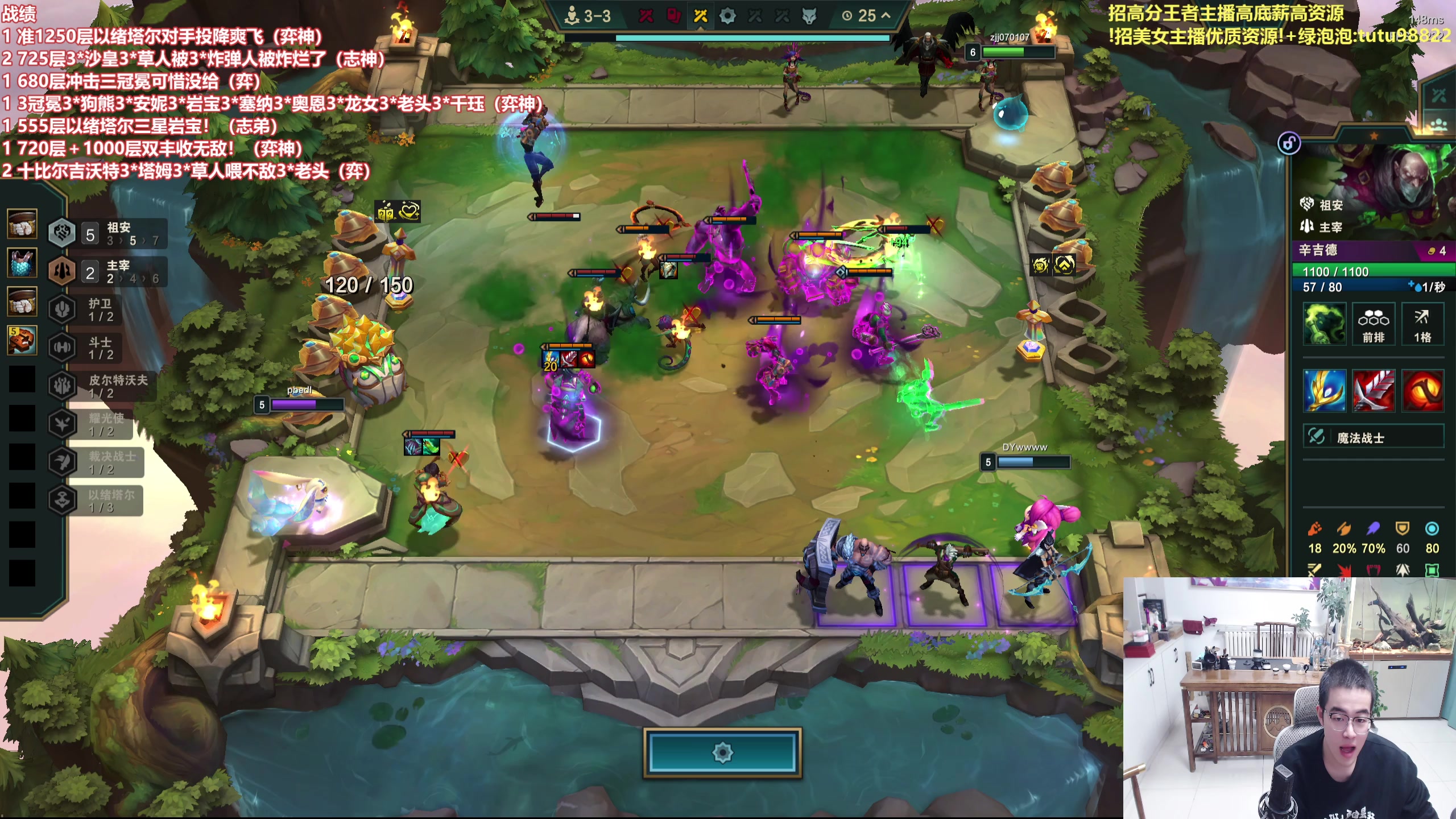 【2025-11-24 22点场】山东棋王弈哥：冲1200层以绪塔尔！！