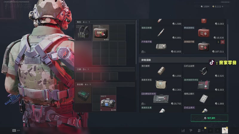 【2025-11-25 21点场】diyy刘頔：major来了！kook 812!