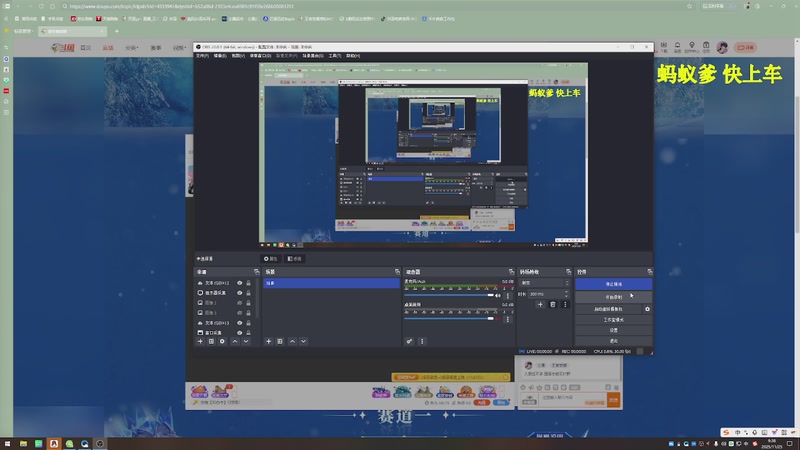 【2025-11-25 09点场】狗蛋吖丶：全分段有位置，老板请上车