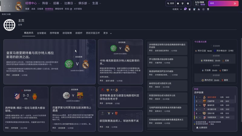 【2025-11-25 00点场】CSGO馒头：只会偷狗的老表