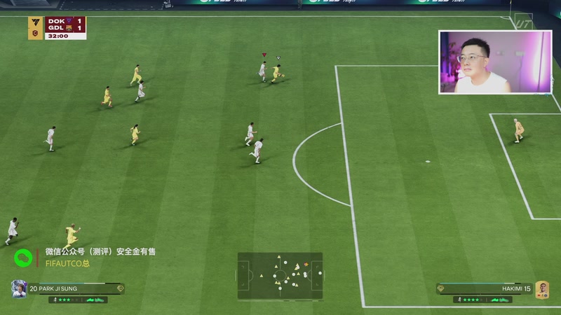 【2025-11-25 01点场】COCO花式FIFA：周赛！凌晨2点FCPRO比赛！