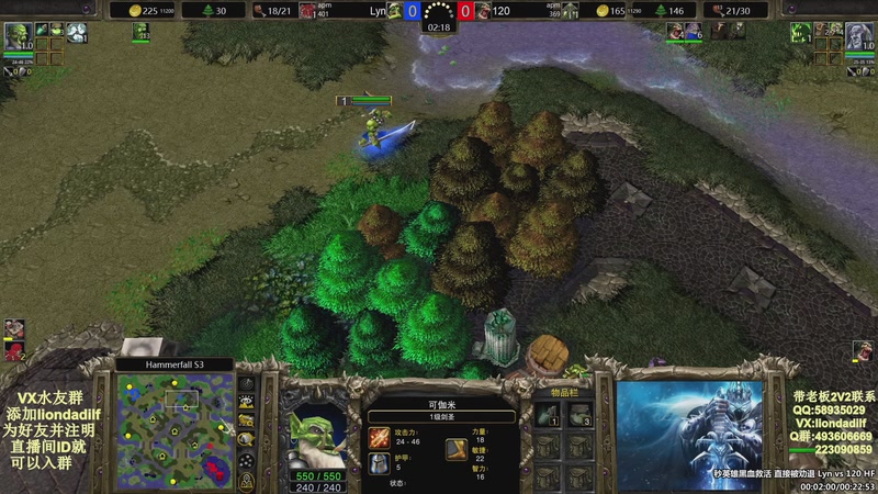 【2025-11-25 17点场】大帝LioN：魔兽争霸3~精彩视频~LioN大帝解说