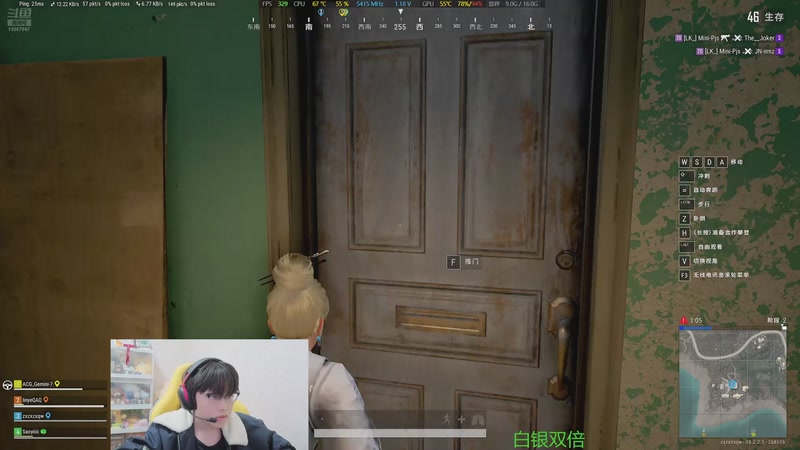 【2025-11-25 0点场】北港ovo:晚上好！！！ 10267847