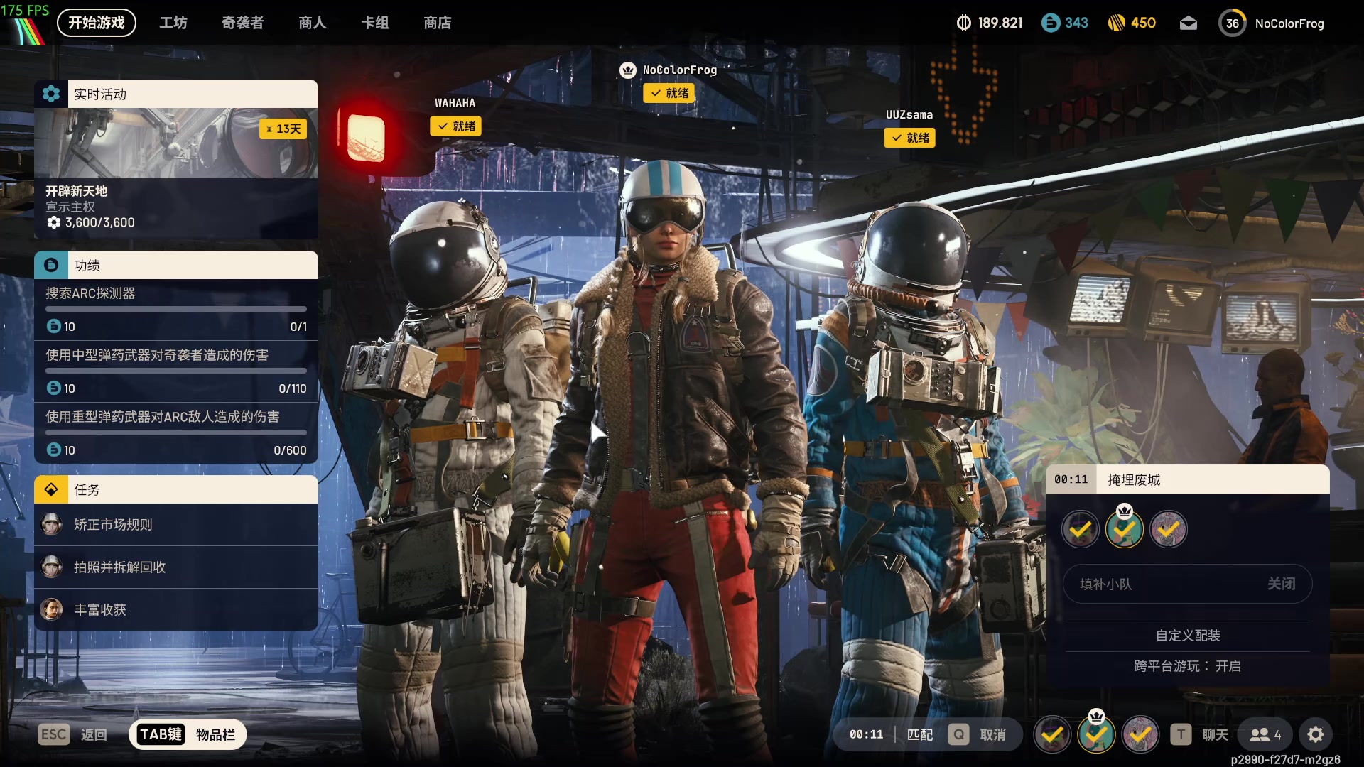 【2025-11-24 23点场】瓜皮蛙蛙：【青蛙】抽象游戏