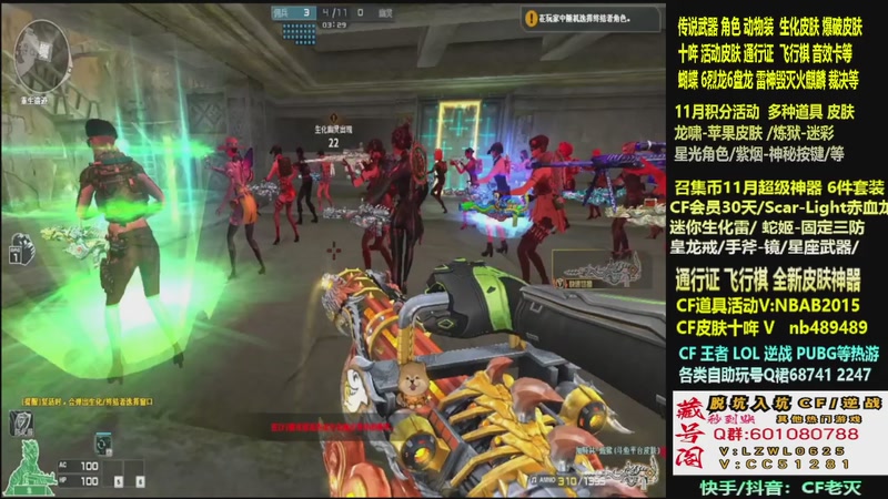【2025-11-25 14点场】CF老灭：全新活动 飞行棋通行证 全新皮肤！