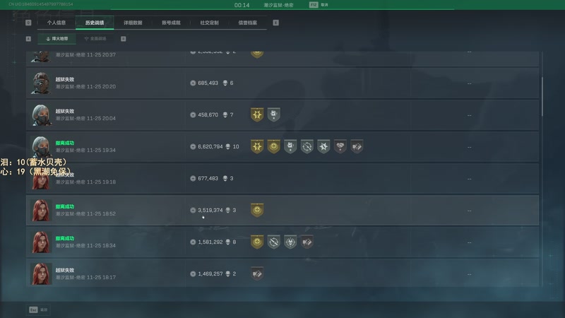 【2025-11-25 23点场】阿聪丷：【阿聪】监狱滴王回来了