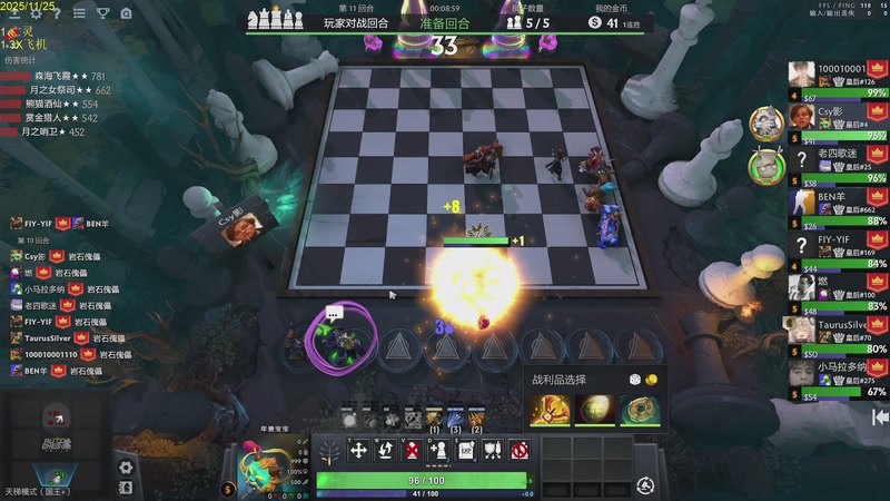 【2025-11-25 11点场】csy影：你懂下棋吗？