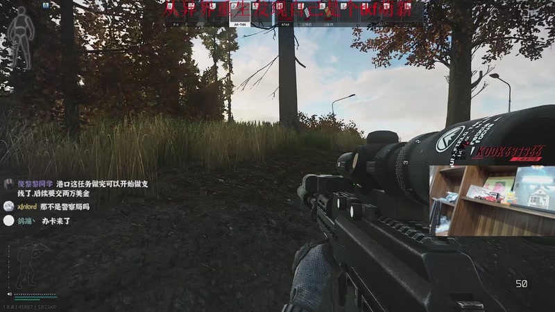 【2025-11-24 15点场】阿乐fps：海陆空三栖主播！