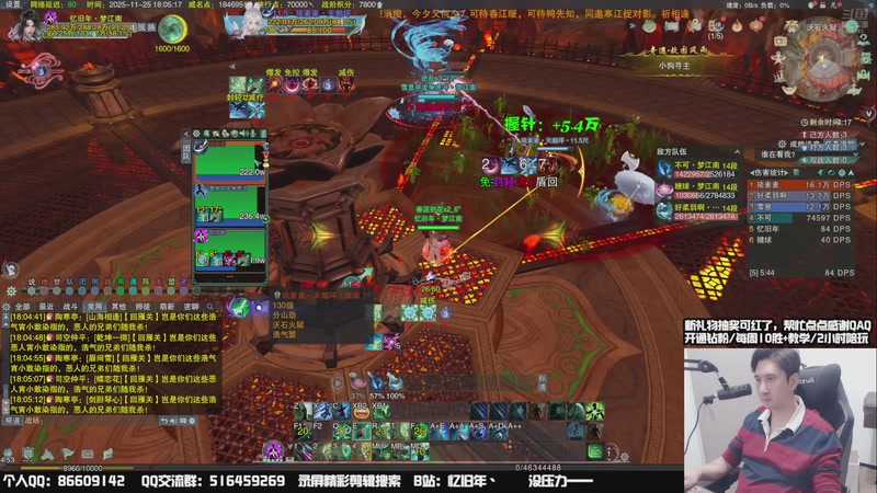 【2025-11-25 18点场】忆旧年丶：OB策划散排，解说分析