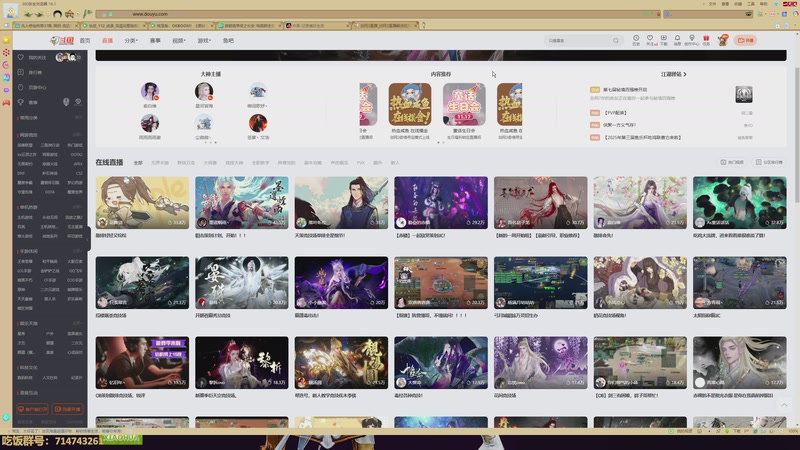 【2025-11-24 21点场】花舞剑：散排轻轻又松松