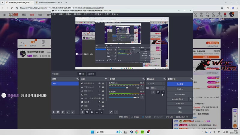 【2025-11-24 13点场】阿乐fps：海陆空三栖主播！