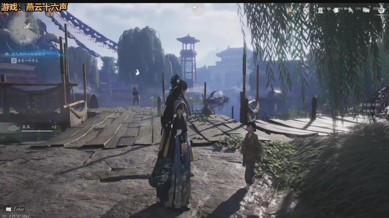 【2025-11-25 03点场】欧根er：双倍！燕云十六声开丸