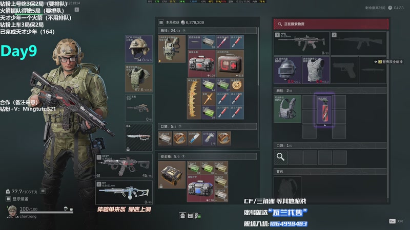 【2025-11-25 13点场】小铭XiaoMing阿：小铭：监狱典狱长！四倍亲密度！！