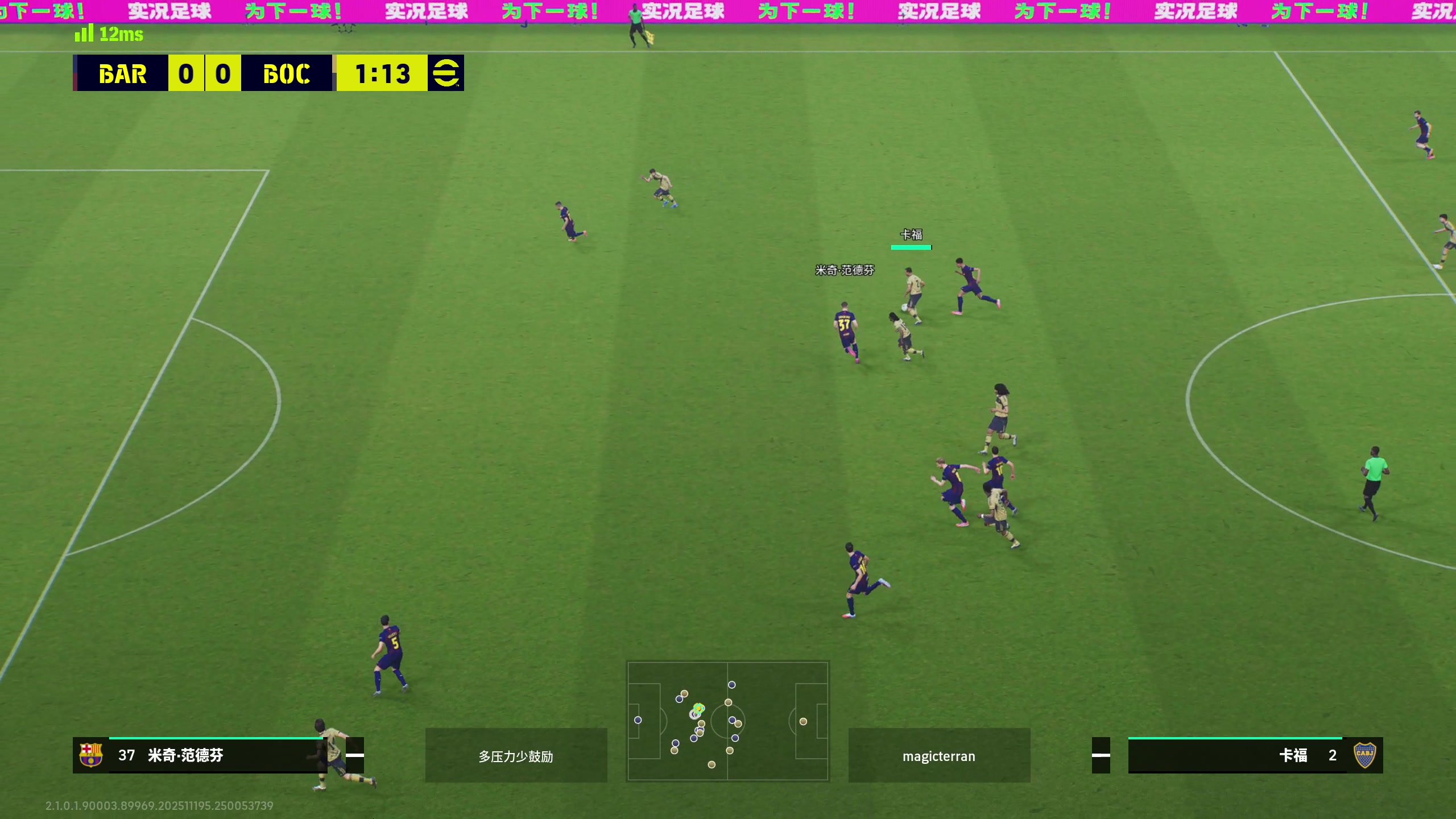 【2025-11-24 19点场】scboy：今晚要火拼