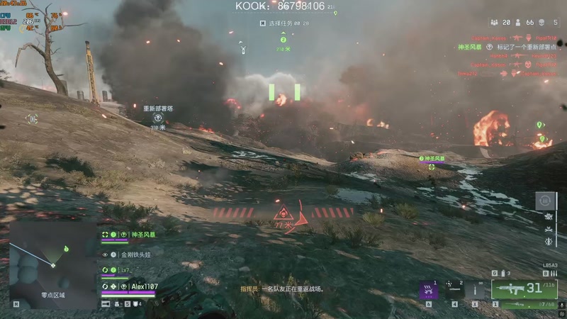 【2025-11-25 20点场】alex1107槑：吃鸡比赛ing~