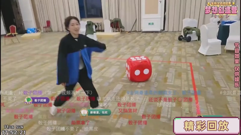 【2025-11-25 19点场】一条小团团OvO：团播结束休息一下 27官方户外