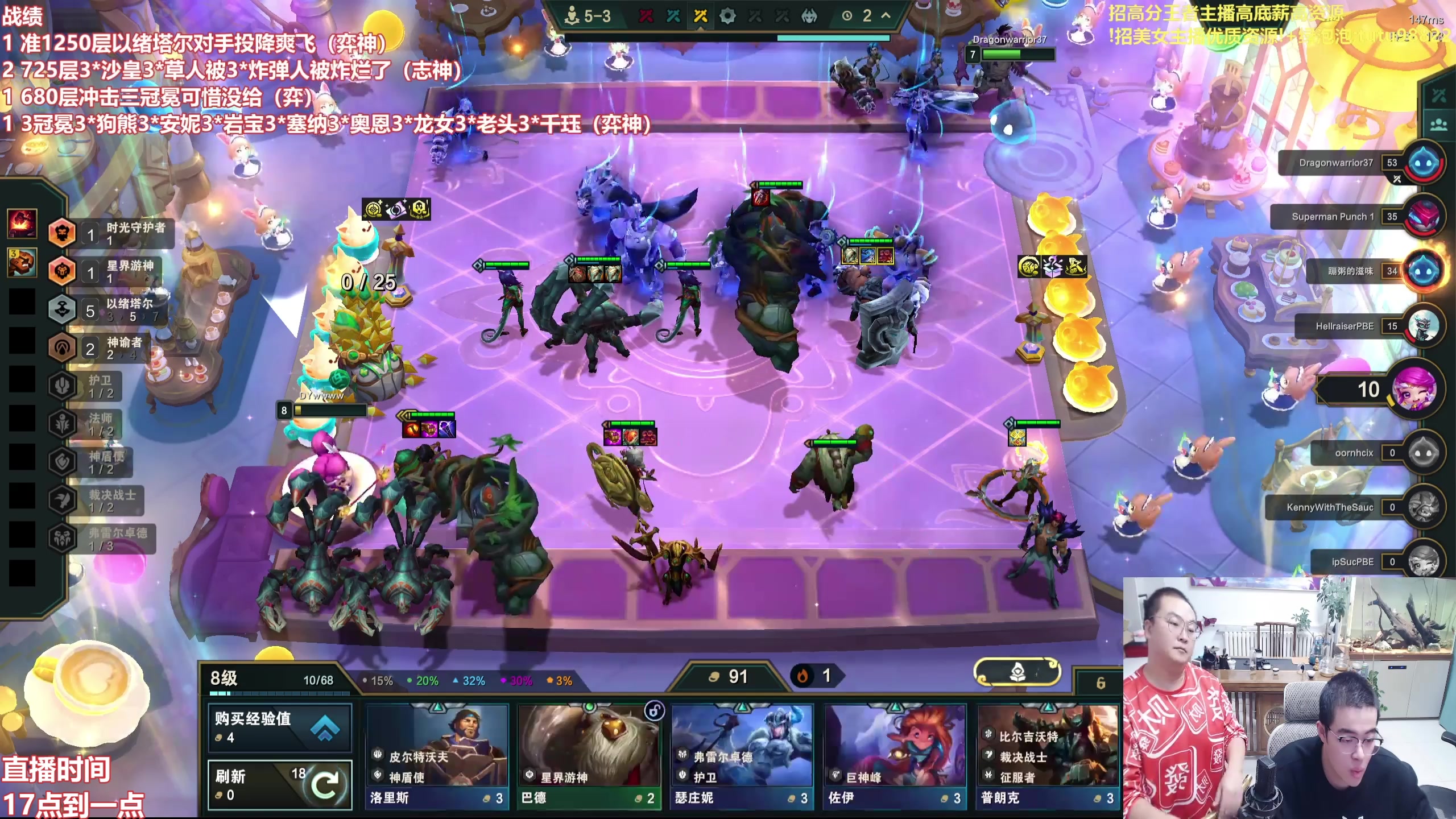 【2025-11-25 02点场】山东棋王弈哥：冲1200层以绪塔尔！！