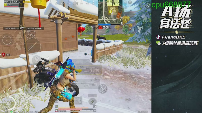 【2025-11-25 20点场】A扬丷：新版本的神！进来学！