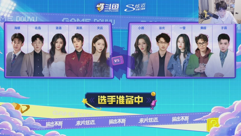 【2025-11-25 20点场】MrGemini：Gemini：解说杯半决赛！