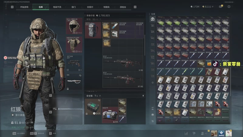 【2025-11-25 17点场】diyy刘頔：major来了！kook 812!