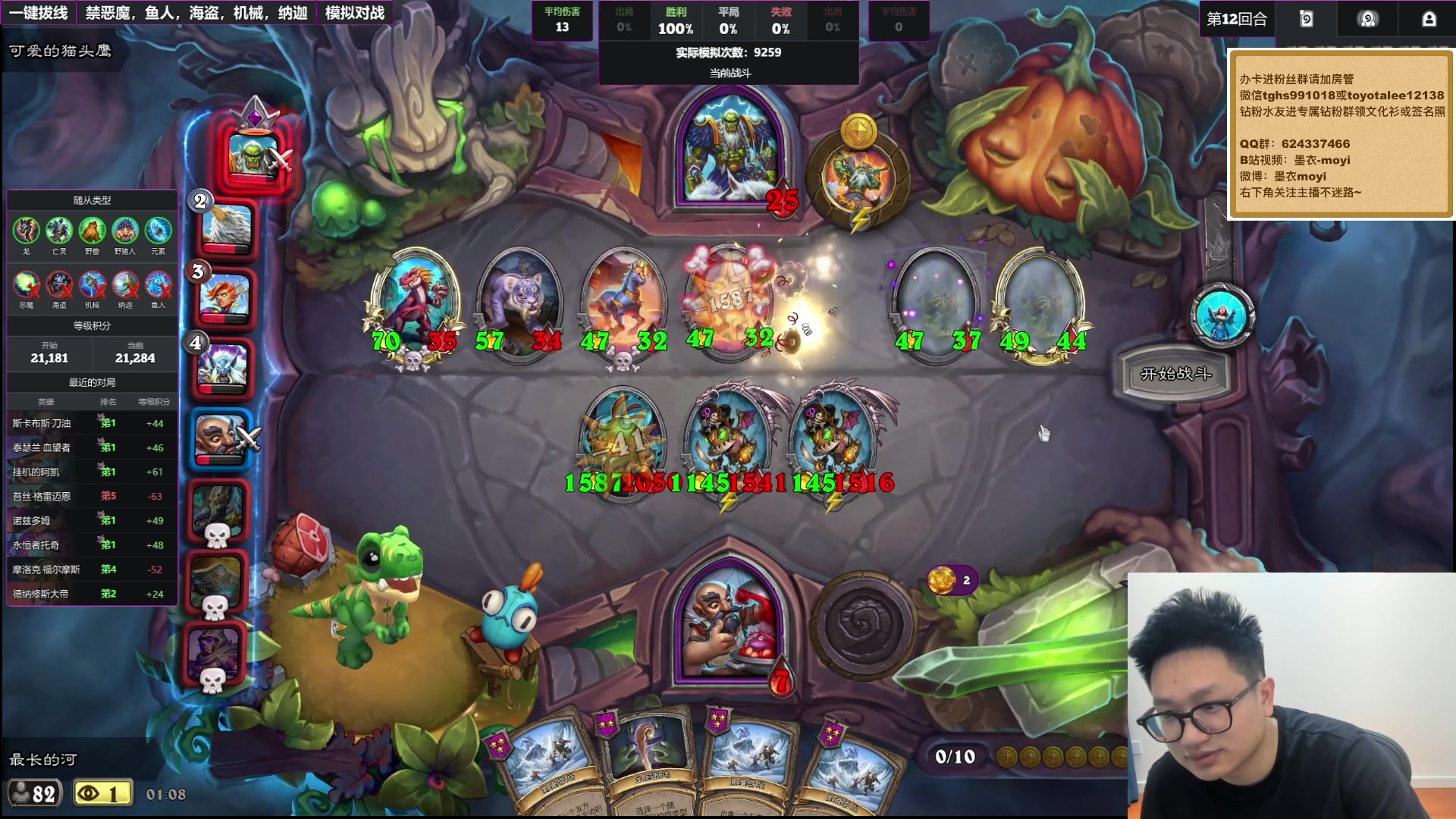 【2025-11-25 00点场】墨衣moyi：勤学苦练。。。