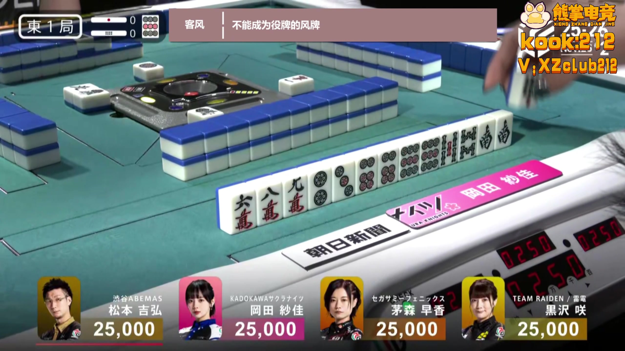 【2025-11-25 19点场】820邹倚天：玩会RPG，晚上6点M联赛~