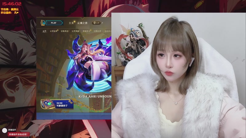 【2025-11-25 15点场】宝贝薇阿：薇薇：今日短发本体回归