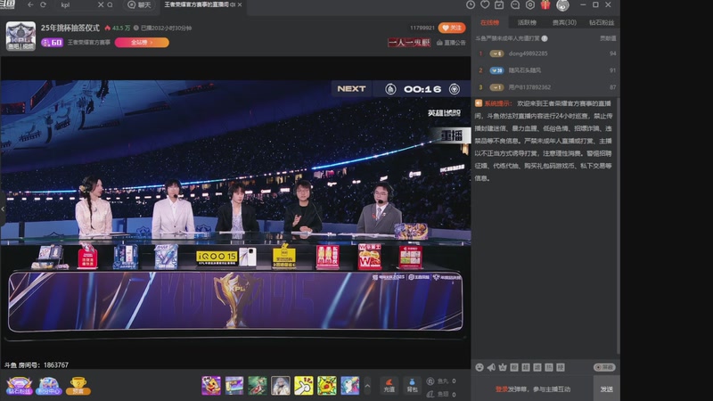 【2025-11-25 04点场】DYG萧玦：金铲铲高手巅峰88805