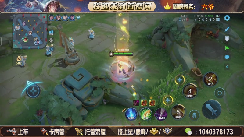 【2025-11-25 19点场】狗蛋吖丶：全分段有位置，老板请上车