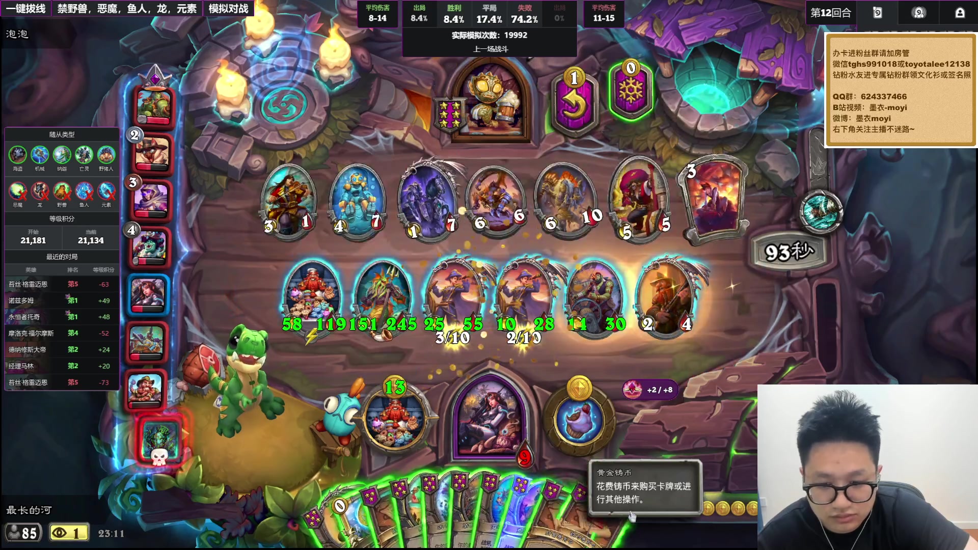 【2025-11-24 22点场】墨衣moyi：勤学苦练。。。