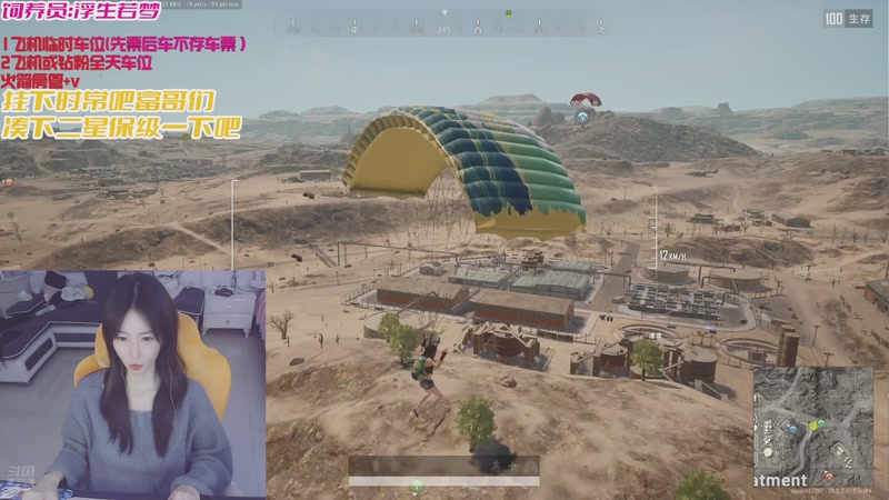 【2025-11-25 14点场】白菇凉：大白白：来一起战斗啊