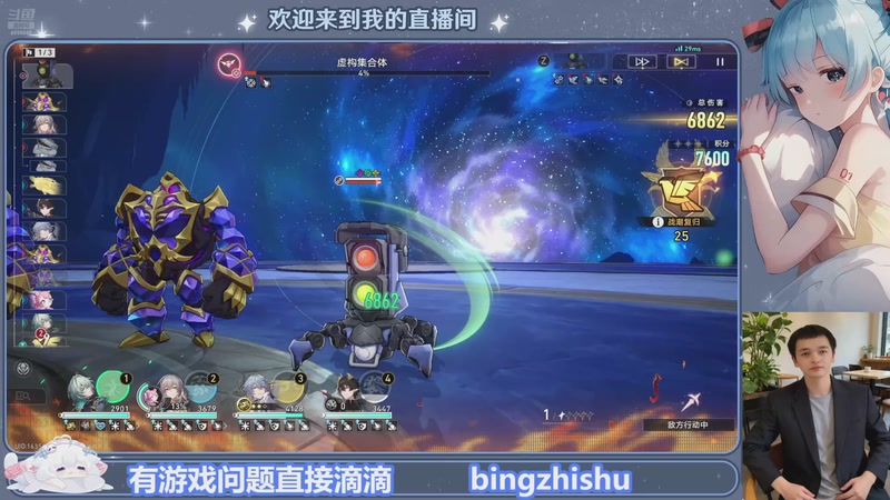 【2025-11-25 00点场】冰之树：所得皆所愿，萌萌哒