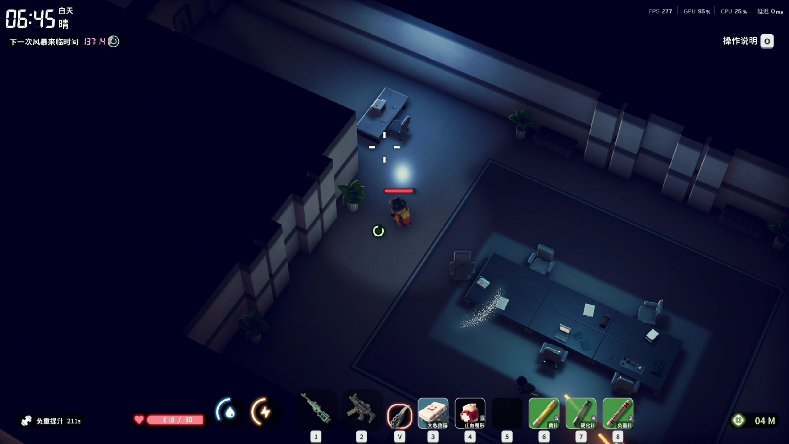 【2025-11-24 22点场】寅子：直播中。。。。。 71415