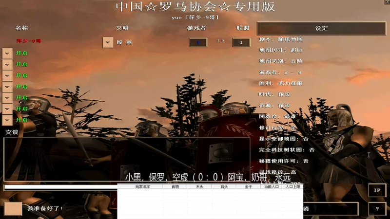 11.24小黑，保罗，空虚VS阿宝，奶哥，永远