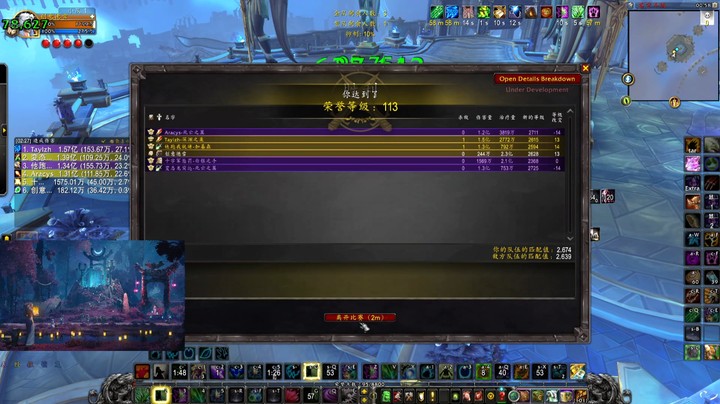 地心之战 S3 能力范围外的贼法内战