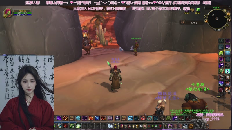 【2025-11-17 14点场】阿鱼鱼鱼鱼呀：❤今天是坐车头还是坐车尾呢?！❤