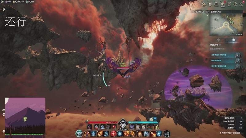 【2025-11-23 11点场】青山嗷：【青山】炼狱牛首杀拿下！