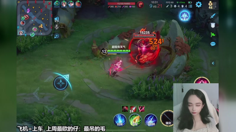 【2025-11-24 22点场】番茄1949丶：进来看五分钟行不行