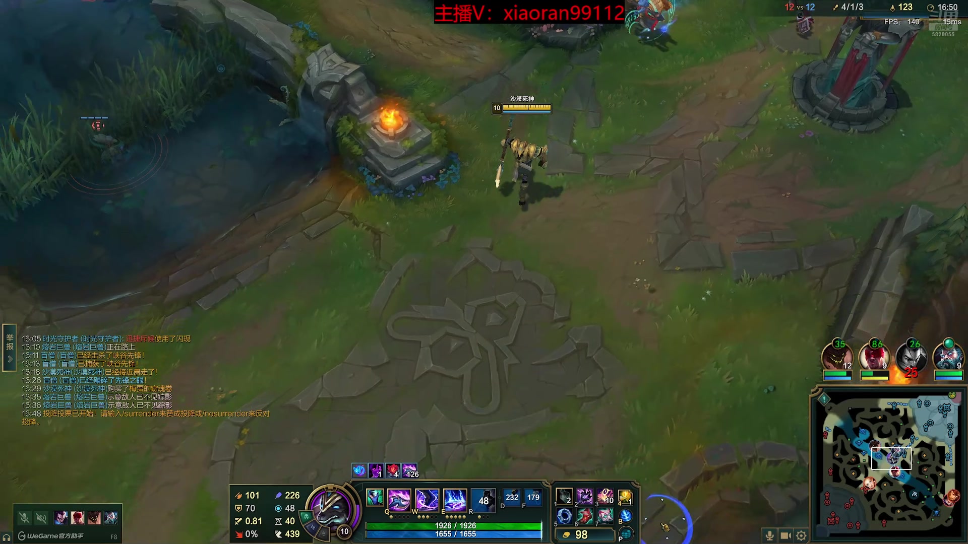 【2025-11-25 04点场】Dy丶小然：刺客流狗头 沉浸式发育！！