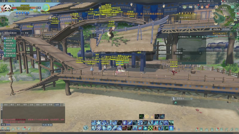 【2025-11-24 20点场】风继续吹呀咩:老年痴呆剑纯