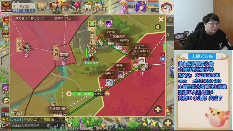 【2025-11-25 18点场】小儿郎丶丶：这周末武神坛，221869~~