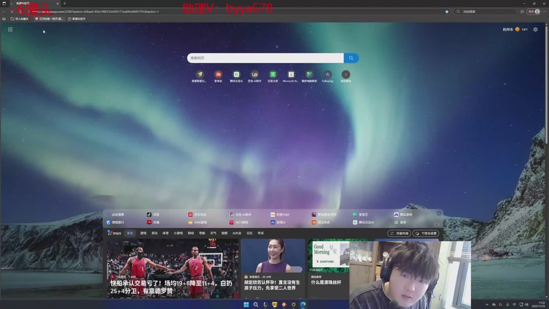 【2025-11-25 11点场】石页的第一根矛s：大乱斗娱乐局~