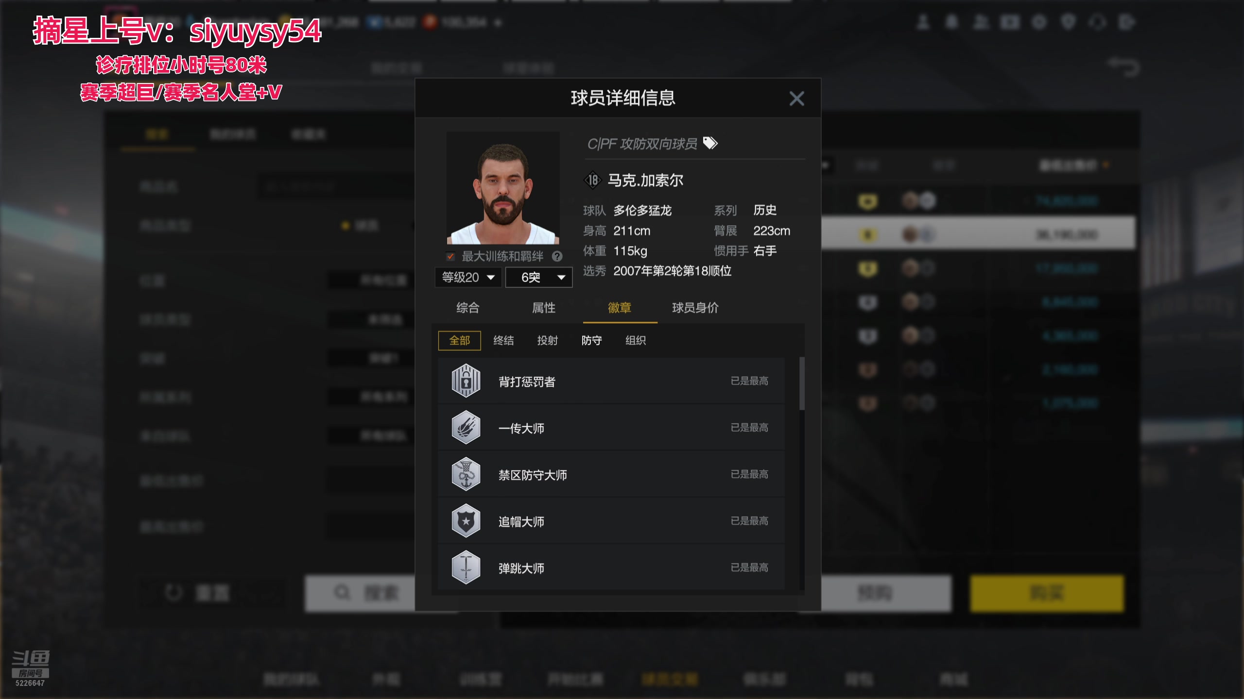 【2025-11-24 23点场】XY丶死鱼：死鱼ysy：晚上好兄弟们！