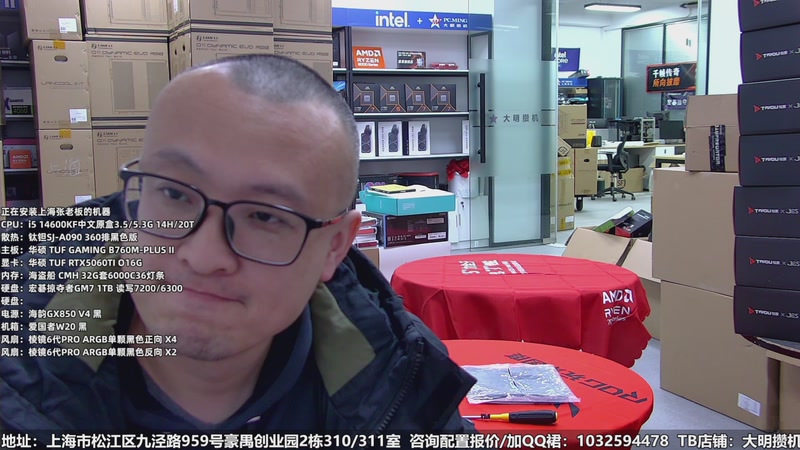 【2025-11-25 13点场】上海大明海：【大明攒机】现在的主机是真的贵！