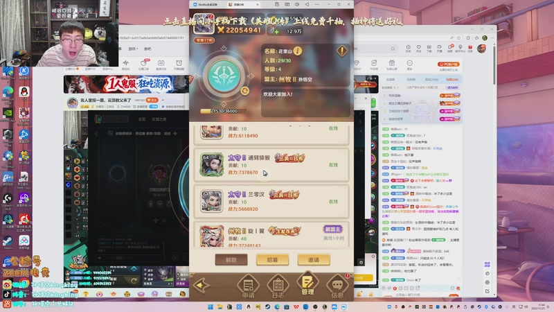 【2025-11-25 17点场】孙悟空丨兰林汉：名人堂投一票，峡谷口技者