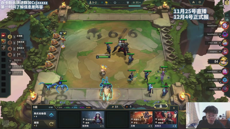 【2025-11-25 16点场】不太嘻哈的Ccj：领跑S16就完事了！