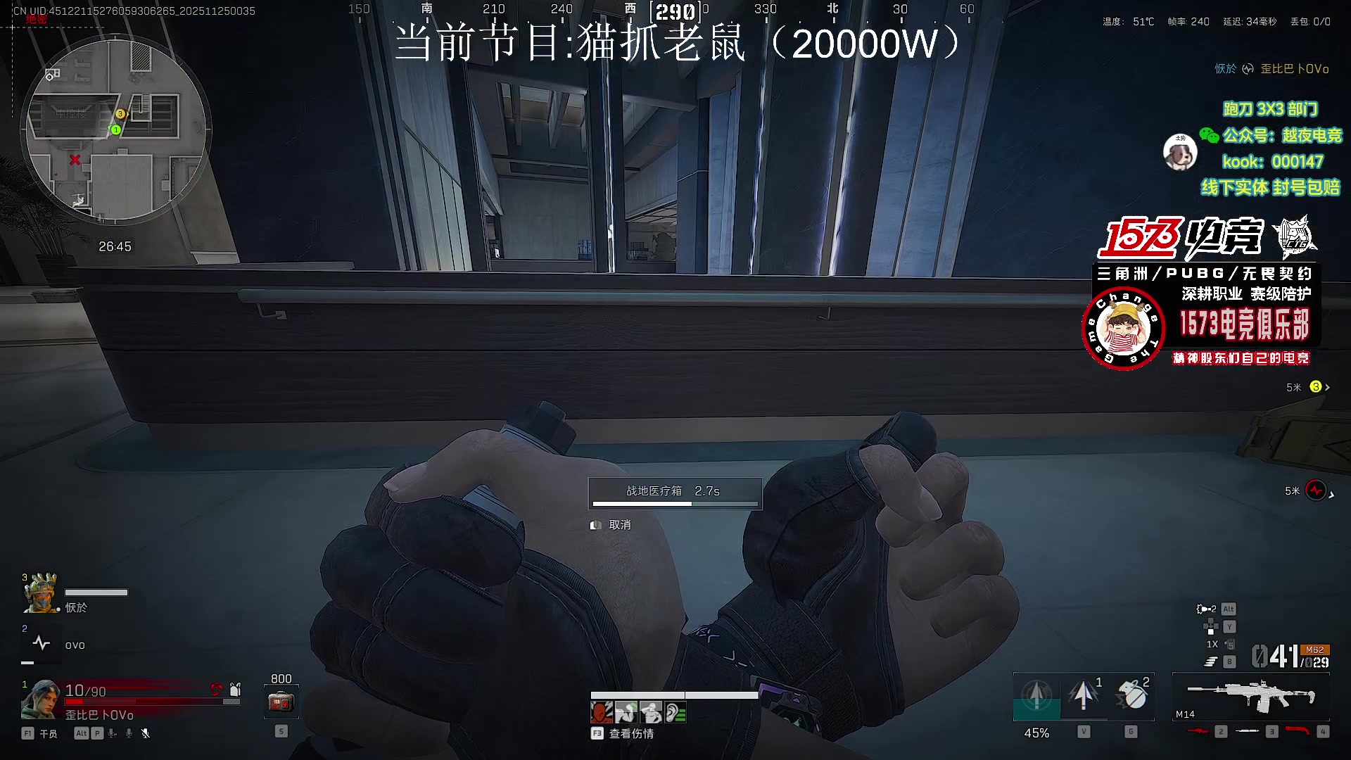 【2025-11-25 00点场】20岁天才歌手Running：【1573电竞】试营业