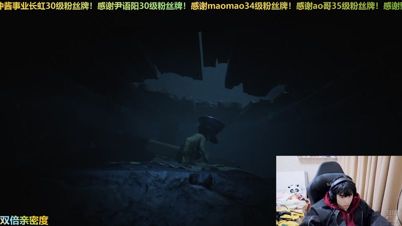 【2025-11-24 22点场】冲酱ccc：好事番倍，柿柿顺意！